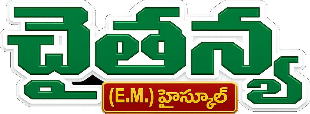 Chaitanya (E.M.) High School